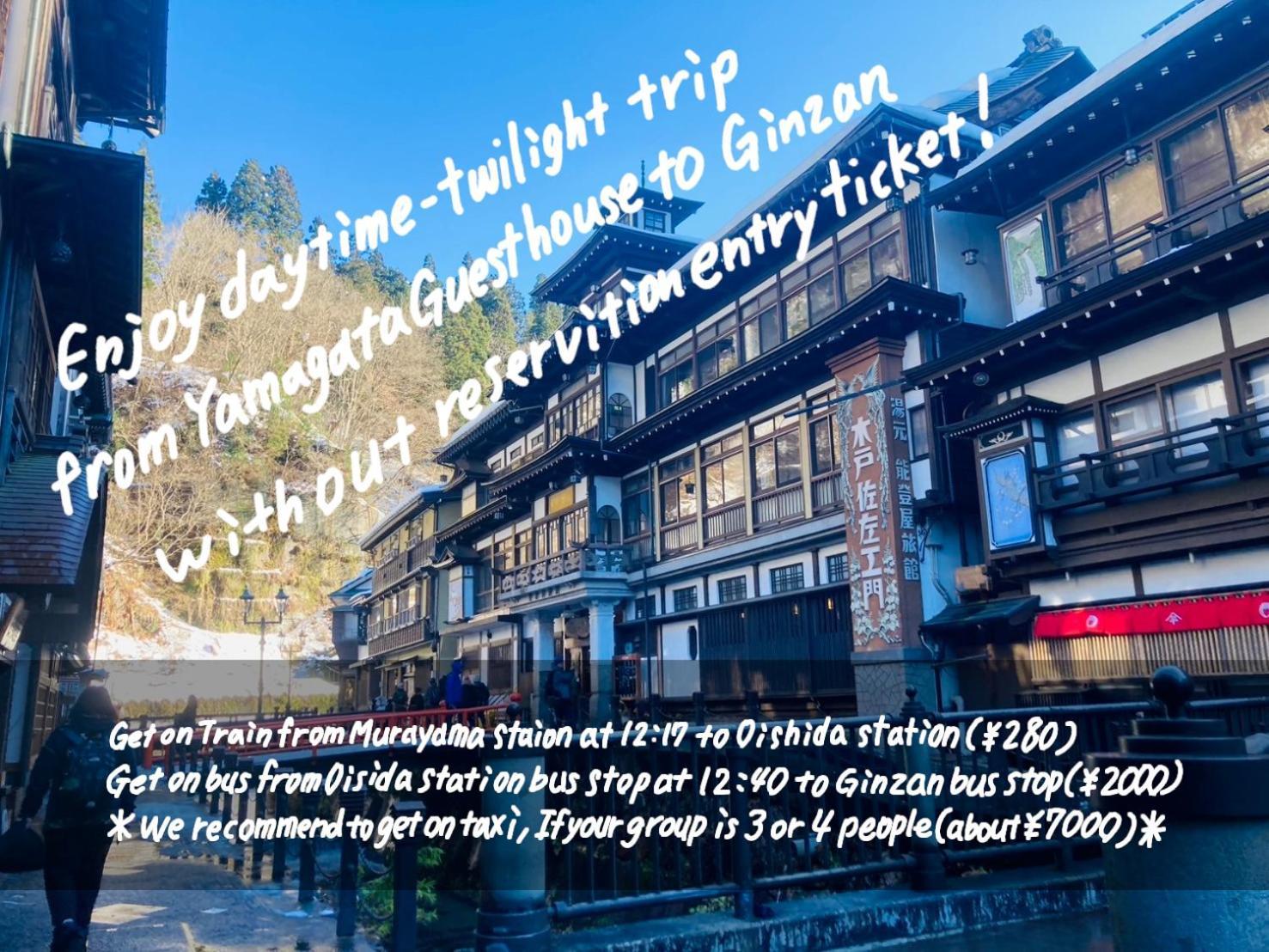 Yamagata Guesthouse山形ゲストハウス Murayama Eksteriør bilde